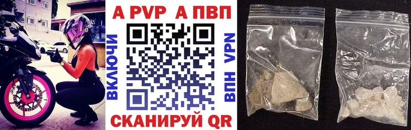 Alfa_PVP Соль  ОМГ ОМГ ТОР  сайты даркнета как зайти  Зеленоградск 