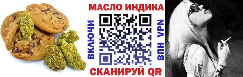 Cannafood конопля  Зеленоградск 