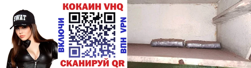 COCAIN Fish Scale  Зеленоградск 