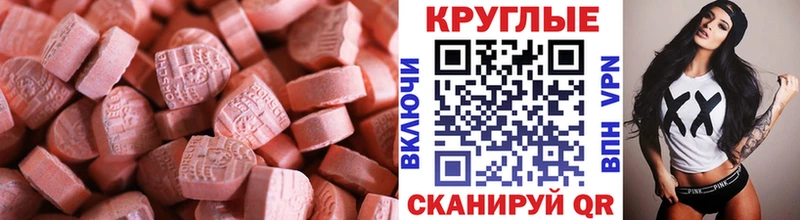 OMG ONION  где купить   Зеленоградск  ЭКСТАЗИ ешки 
