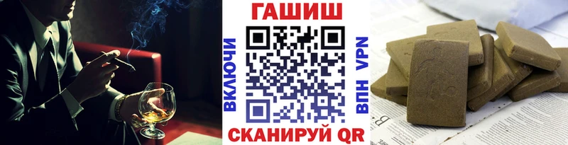 Гашиш AMNESIA HAZE  гидра маркетплейс  Зеленоградск 
