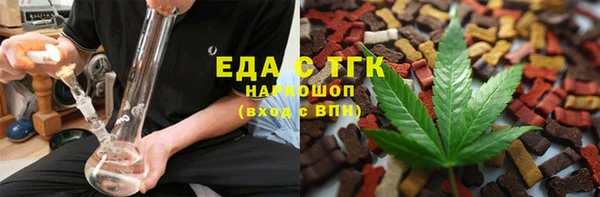 стаф Протвино