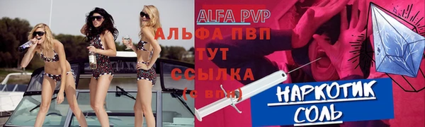мефедрон VHQ Алзамай