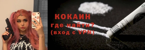 первитин Приозерск