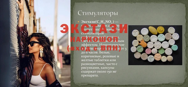 хмурый Алексеевка
