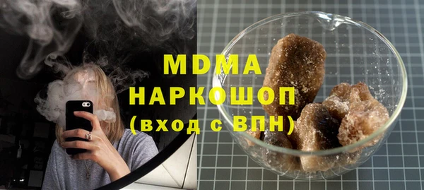 соль курить ск Покачи