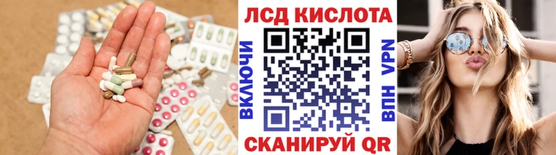 LSD-25 экстази ecstasy  наркота  darknet телеграм  Зеленоградск 