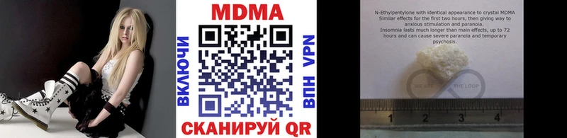 гидра ONION  Зеленоградск  МДМА молли 