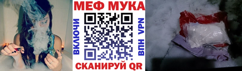 Меф 4 MMC  как найти наркотики  Зеленоградск 
