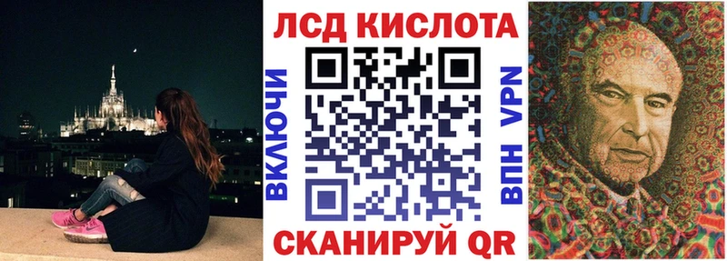 Марки NBOMe 1,8мг  Зеленоградск 